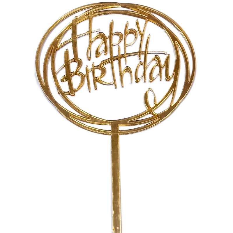 Топер кръгъл Happy Birthday злато