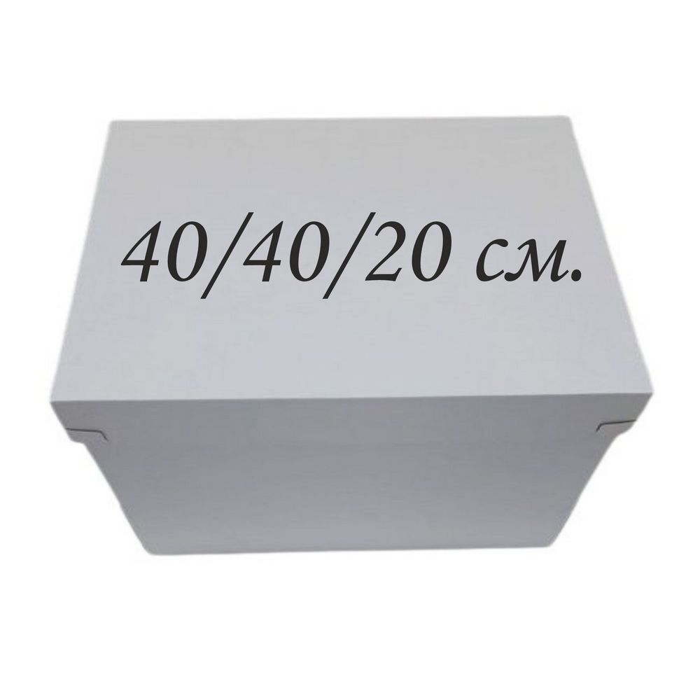 Кутия за торта 40/40/20 см. с отделен капак