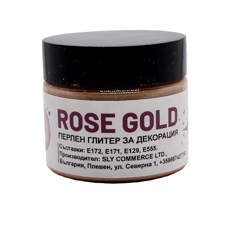 Перлен глитер за декорация Rose gold - 20 гр.