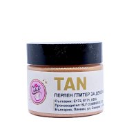 Art.No.090830- Перлен глитер за декорация Tan - 20 гр. от 